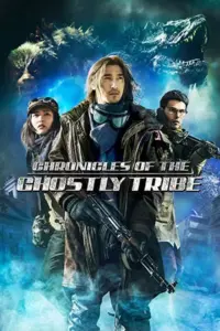 Chronicles of the Ghostly Tribe (2015) {English Subtitles} 480p | 720p