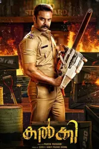 Kalki (2019) HDRip Hindi Dubbed Full Movie 480p | 720p | 1080p