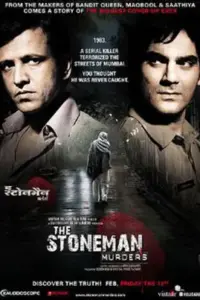 The Stoneman Murders (2009) Hindi Movie WEB-DL 480p | 720p | 1080p