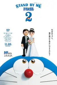 Stand By Me Doraemon 2 (2020) Hindi Dubbed 480p | 720p | 1080p