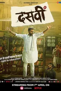 Dasvi (2022) Hindi Full Movie WEB-DL 480p | 720p | 1080p | 2160p 4K