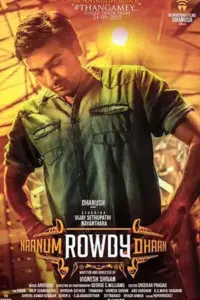 Bundal Baaz – Naanum Rowdy Dhaan (2022) Hindi Dubbed Full Movie 480p | 720p | 1080p