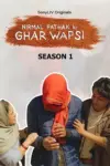 Ghar Waapsi (2022) Season 1 Hindi Complete Hotstar Special WEB Series 480p | 720p | 1080p WEB-DL