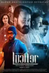 Lucifer (2019) AMZN WEBRip Hindi Dubbed Full Movie 480p | 720p | 1080p