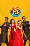 F3: Fun and Frustration (2022) UNCUT Dual Audio WEB-DL 480p | 720p | 1080p