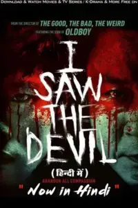 I Saw the Devil (2023) Dual Audio 480p | 720p | 1080p