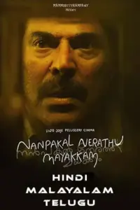 Nanpakal Nerathu Mayakkam (2023) Dual Audio Full Movie WEB-DL 480p | 720p | 1080p