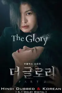 The Glory – Netflix Original (Season 1 – Part 2) Dual Audio {Hindi-English} 480p | 720p | 1080p WEB-DL