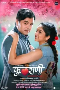 Phulrani (2023) AMZN WEB-DL ORG. Dual Audio Full Movie 480p | 720p | 1080p