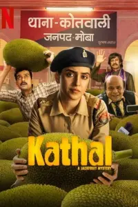 Kathal: A Jackfruit Mystery – Netflix Original (2023) WEB-DL Full Movie 480p | 720p | 1080p