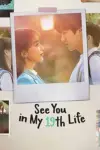 See You In My 19th Life (2023) Season 1 Complete Dual Audio {Hindi-Korean} 720p | 1080p WEB-DL