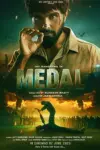 Medal (2023) Punjabi Full Movie AMZN WEB-DL 480p | 720p | 1080p