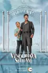 Vinodhaya Sitham (2021) Multi Audio Full Movie 480p | 720p | 1080p