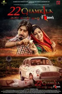 22 Chamkila Forever (2023) Punjabi Full Movie WEB-DL 480p | 720p | 1080p