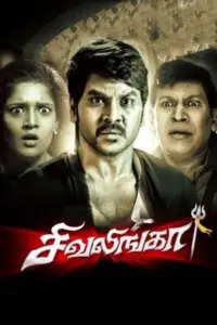 Kanchana Returns – Shivalinga (2017) HDRip Hindi Dubbed Full Movie 480p | 720p | 1080p