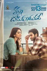 Nannu Dochukunduvate (2018) Dual Audio {Hindi + Telugu} HDRip 480p | 720p | 1080p