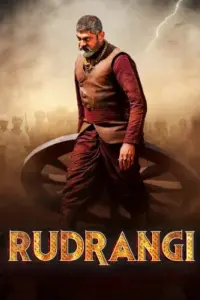 Rudrangi (2023) Full Movie WEB-DL 480p | 720p | 1080p