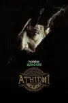 Athidhi (Season 1) Hindi Hotstar Special Complete Web Series 480p | 720p | 1080p WEB-DL