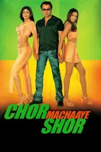 Chor Machaaye Shor (2002) BluRay Hindi Full Movie 480p | 720p | 1080p