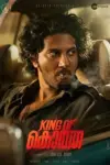 King Of Kotha (2023) WEB-DL Multi Audio Full Movie 480p | 720p | 1080p