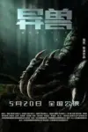 Monsters (2022) WEB-DL Dual Audio 480p | 720p | 1080p