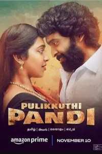 Pulikkuthi Pandi (2021) AMZN WEBRip Hindi-Dubbed (ORG) Full Movie 480p | 720p | 1080p