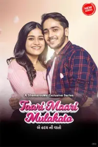 Taari Maari Mulakato (2023) Season 1 Complete Gujarati WEB Series 480p | 720p | 1080p WEB-DL