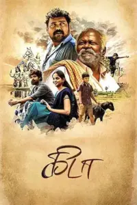 Kida (2023) WEB-DL Dual Audio Full Movie 480p | 720p | 1080p