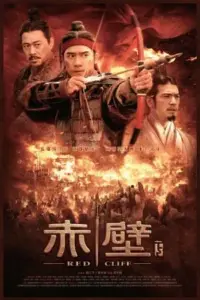 Red Cliff 2 (2009) Dual Audio {Hindi-English} 480p | 720p