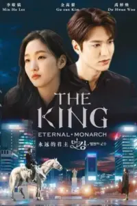 The King: Eternal Monarch (2020) Season 1 Hindi Dubbed Complete Netflix Original WEB Series 480p | 720p WEB-DL