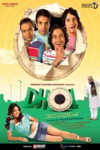 Dhol (2007) Hindi Full Movie 480p | 720p | 1080p