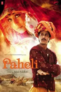 Paheli (2005) Hindi Full Movie 480p | 720p | 1080p