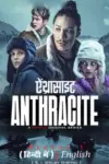 Anthracite – Netflix Original (2024-Series) Season 1 MULTi Audio {Hindi-English-French} 480p | 720p | 1080p WEB-DL