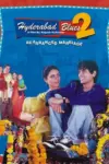 Hyderabad Blues 2 (2004) Hindi Full Movie WEB-DL 480p | 720p | 1080p