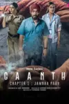 Gaanth Chapter 1: Jamnaa Paar (2024) Season 1 Complete WEB Series 480p | 720p | 1080p WEB-DL