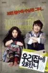 Why Did You Come To My House? (2009) WEB-DL Multi Audio 480p | 720p | 1080p