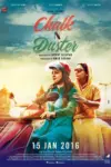 Chalk N Duster (2016) WEB-DL Hindi Full Movie 480p | 720p | 1080p
