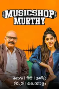 Music Shop Murthy (2024) WEB-DL Dual Audio Full Movie 480p | 720p | 1080p