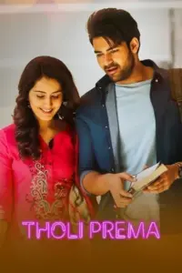 Tholi Prema (2018) WEB-DL Dual Audio Full Movie 480p | 720p | 1080p